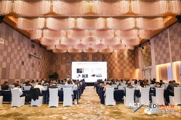能訊半導(dǎo)體受邀參展Edicon跨越中國 2021電子設(shè)計創(chuàng)新大會(圖1)