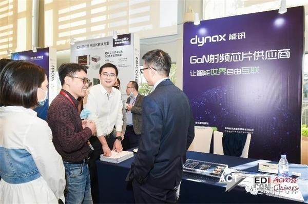 能訊半導(dǎo)體受邀參展Edicon跨越中國 2021電子設(shè)計創(chuàng)新大會(圖2)