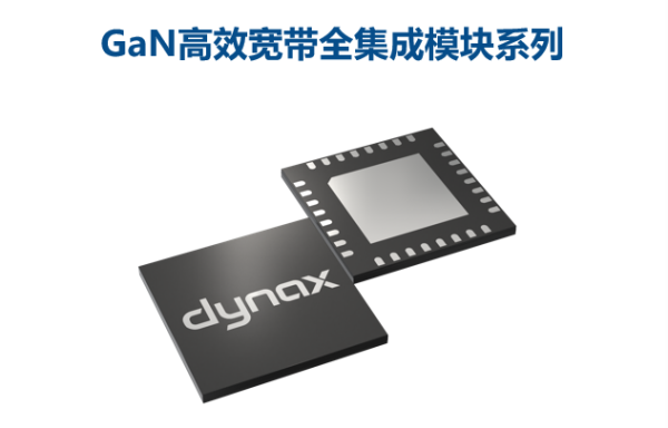 能訊半導(dǎo)體受邀參展Edicon跨越中國 2021電子設(shè)計創(chuàng)新大會(圖6)