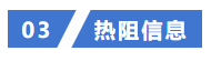 新品發(fā)布丨能訊半導(dǎo)體微波能2.4-2.5GHz 600W氮化鎵射頻功率放大器(圖6)